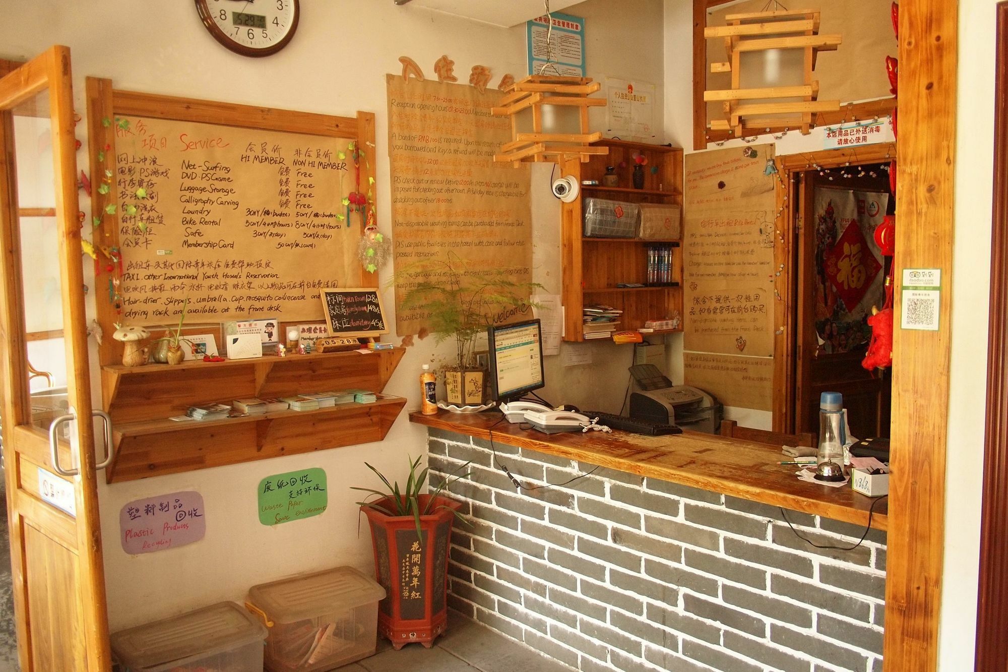 Qufu International Youth Hostel Екстериор снимка