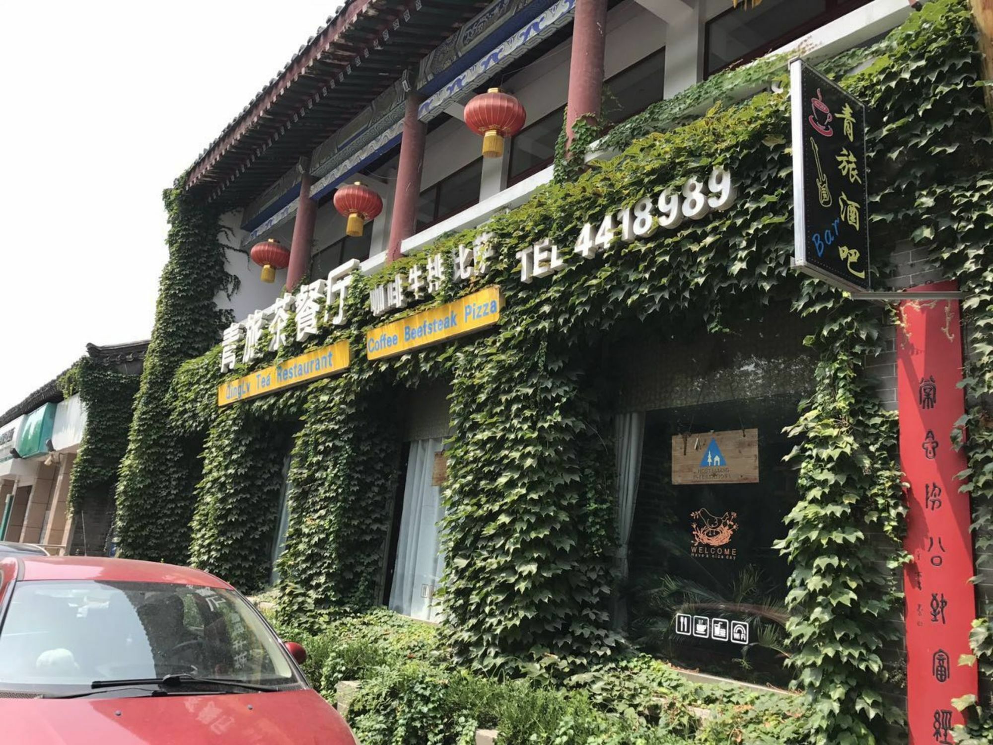 Qufu International Youth Hostel Екстериор снимка