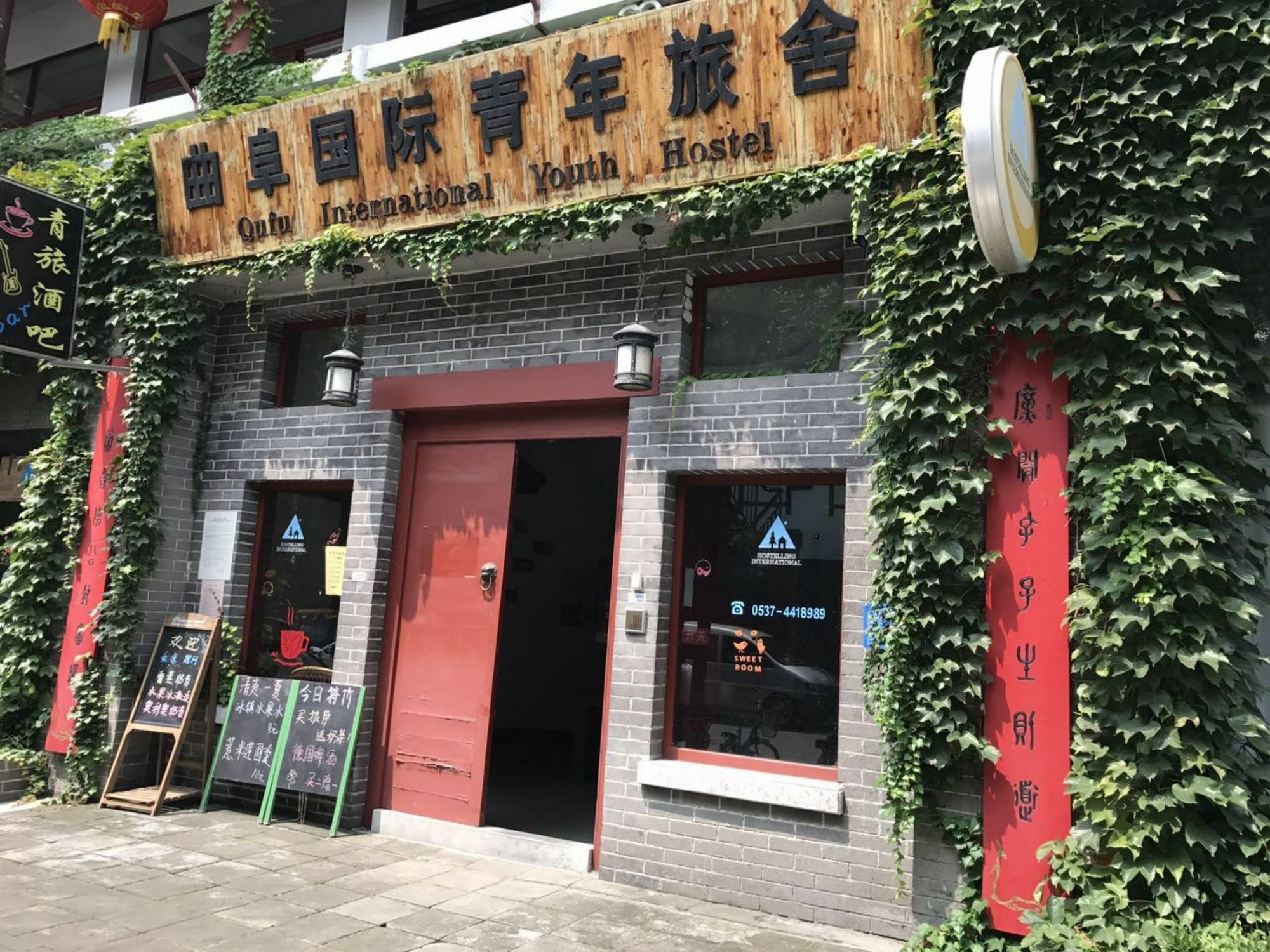 Qufu International Youth Hostel Екстериор снимка